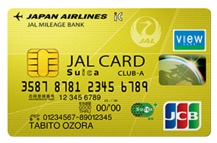 JAL CLUB-Aゴールドカードの魅力とは
