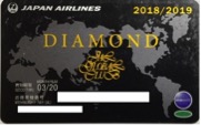 JAL上級会員ダイアモンドの特典を解説